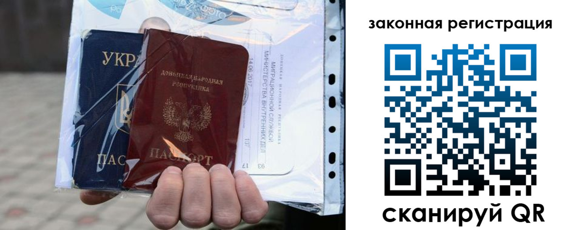 временная регистрация для школы в Гаврилов-Яме