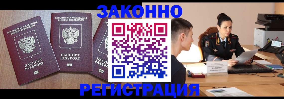 найти адрес прописки в Гаврилов-Яме