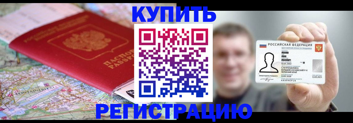 найти адрес прописки в Гаврилов-Яме
