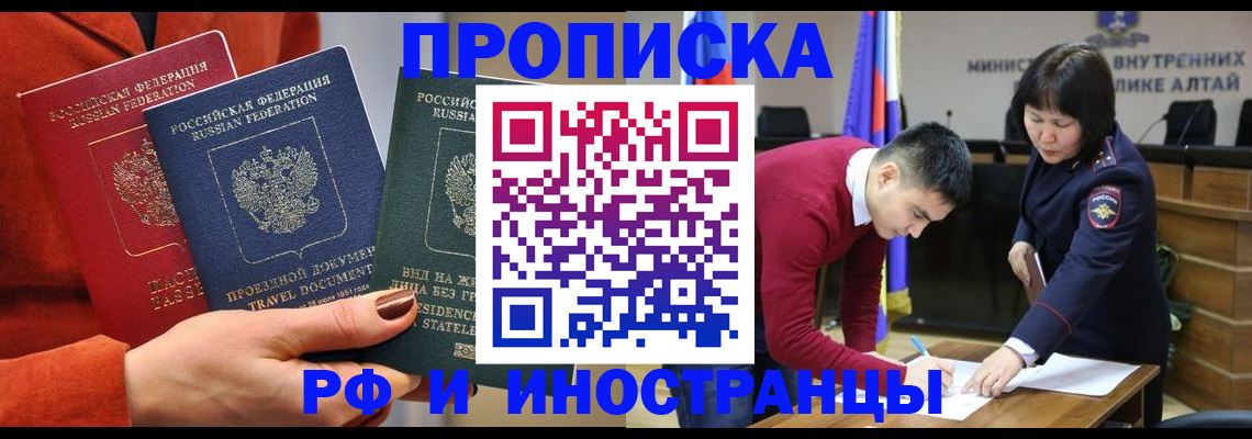 миграционный учет в Гаврилов-Яме